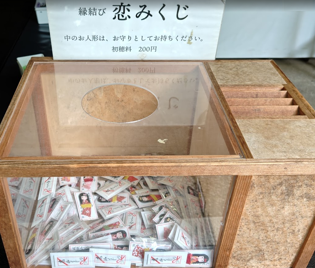 乃木神社の恋みくじ①